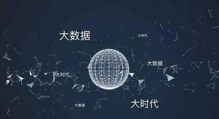 國內(nèi)外大數(shù)據(jù)標(biāo)準(zhǔn)化現(xiàn)狀及發(fā)展方向