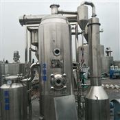 產(chǎn)品中心-梁山長(zhǎng)鑫二手化工設(shè)備購銷部