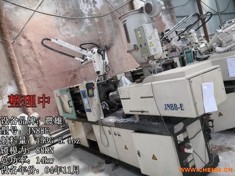 主營吹塑機(jī) 注塑機(jī) 吹瓶機(jī) 制品模具 原料及其他相關(guān)連產(chǎn)品的銷售及配套服務(wù) 化工機(jī)械網(wǎng)